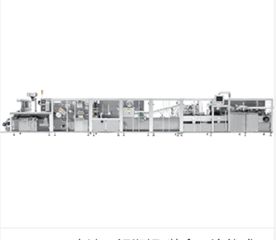 High Speed (Al-plastic/Box) Integrated Production Line